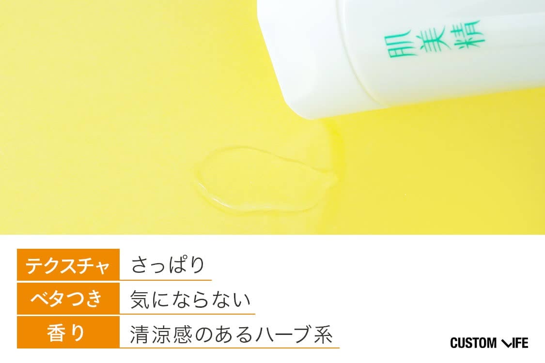 大人ニキビの化粧水おすすめランキング 人気11選を実際に使って徹底比較 Customlife カスタムライフ