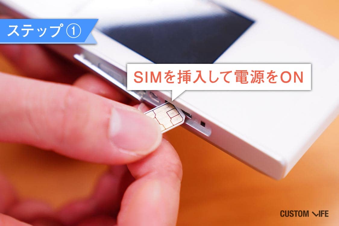 WiMAX 最安