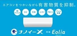 パナソニック