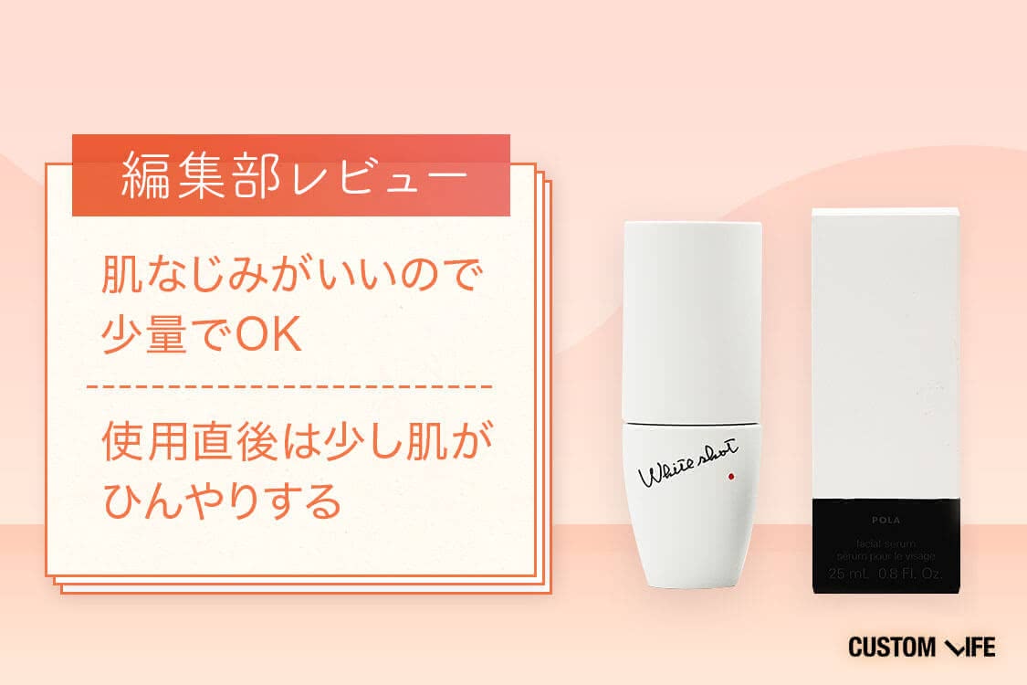 シミ くすみを消す方法とは 皮膚科医が教える対策 美白化粧品５選 Customlife カスタムライフ