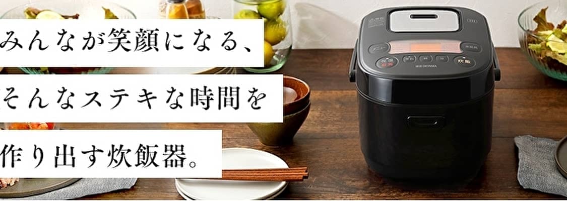 炊飯器 一人暮らし おすすめ