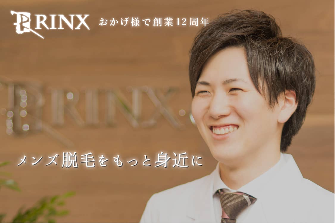 メンズvio脱毛のメリットは 女性の本音とは 体験者50人に徹底調査 Customlife カスタムライフ