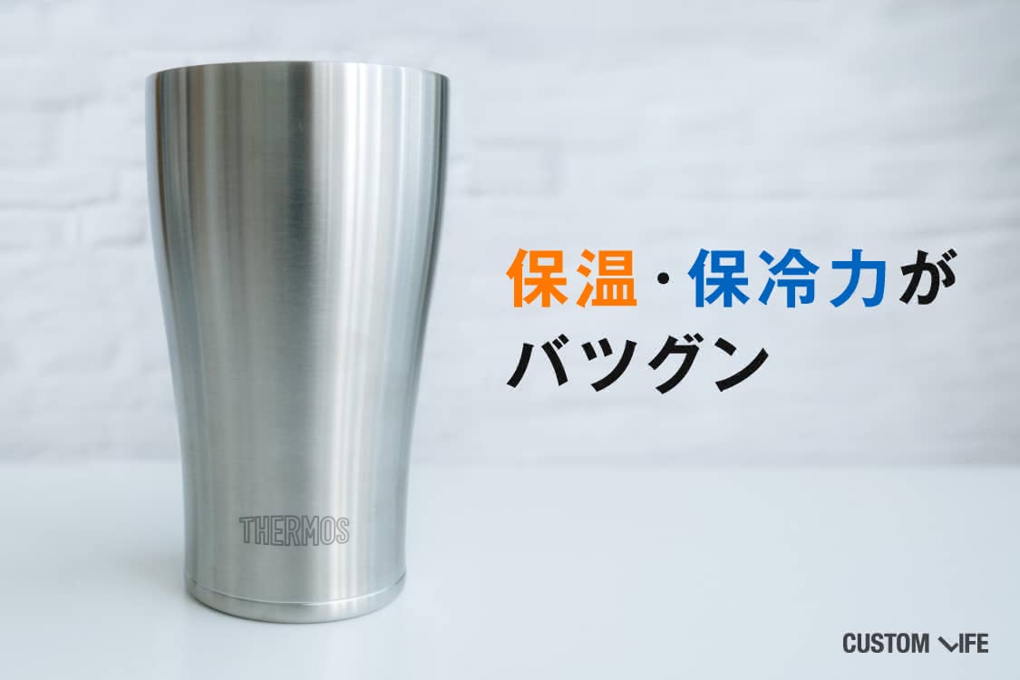 真空断熱構造かチェック