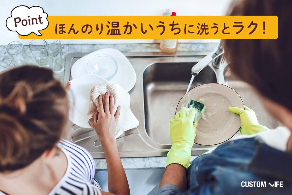 キッチンで食器を洗っている様子