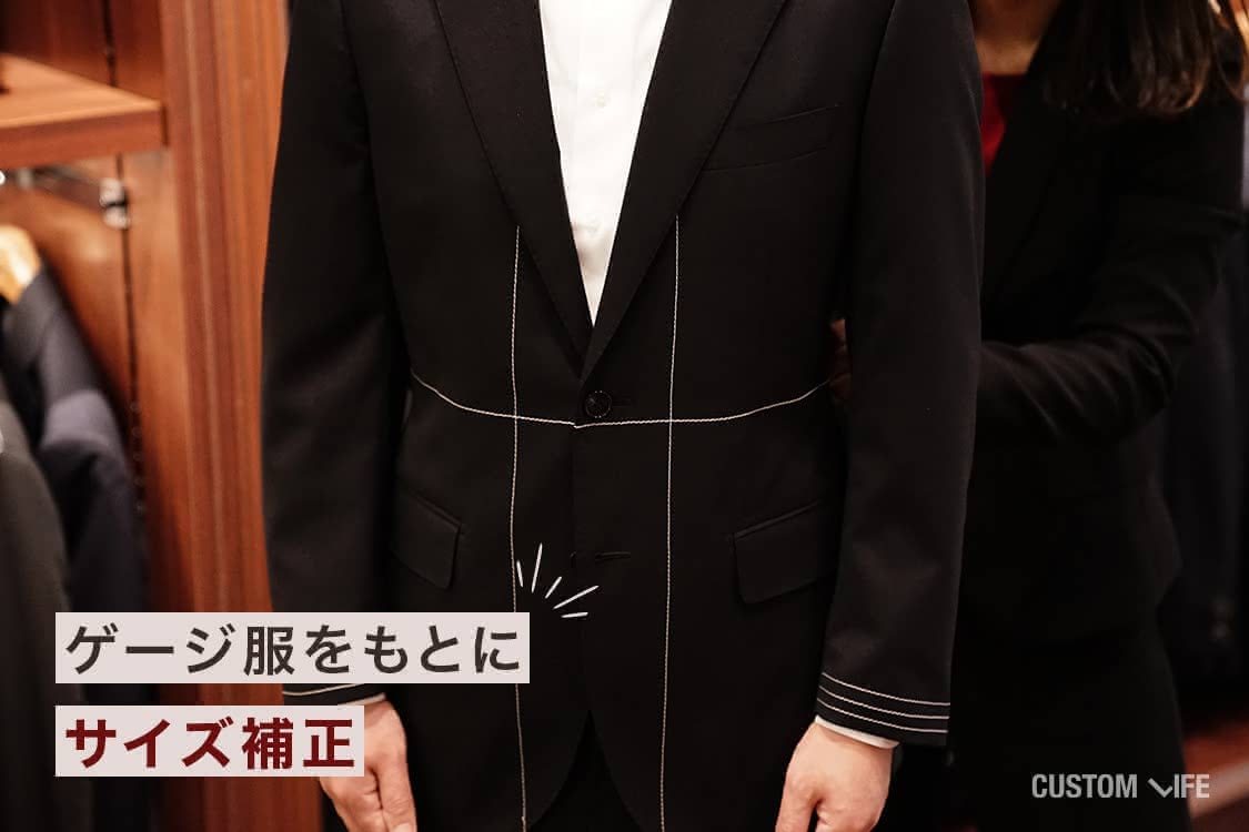 東京銀座はオーダースーツ店の聖地！本格派の1着が作れるおすすめ15選 - CUSTOMLIFE(カスタムライフ)