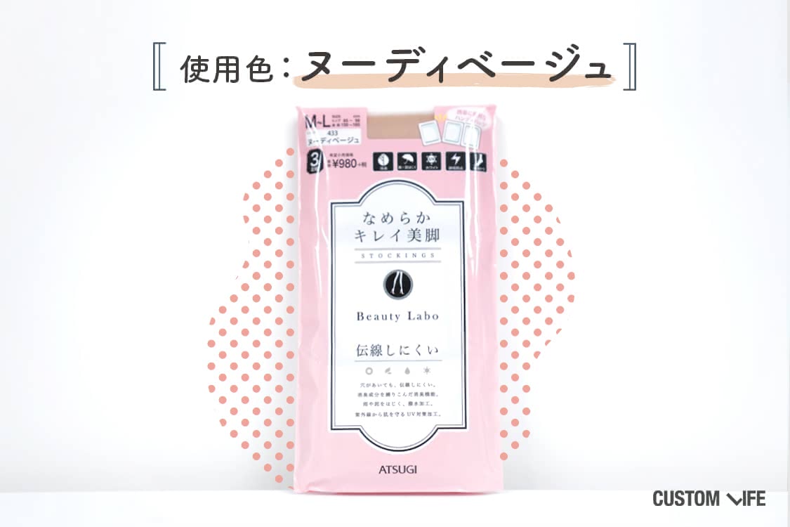パッケージ画像
