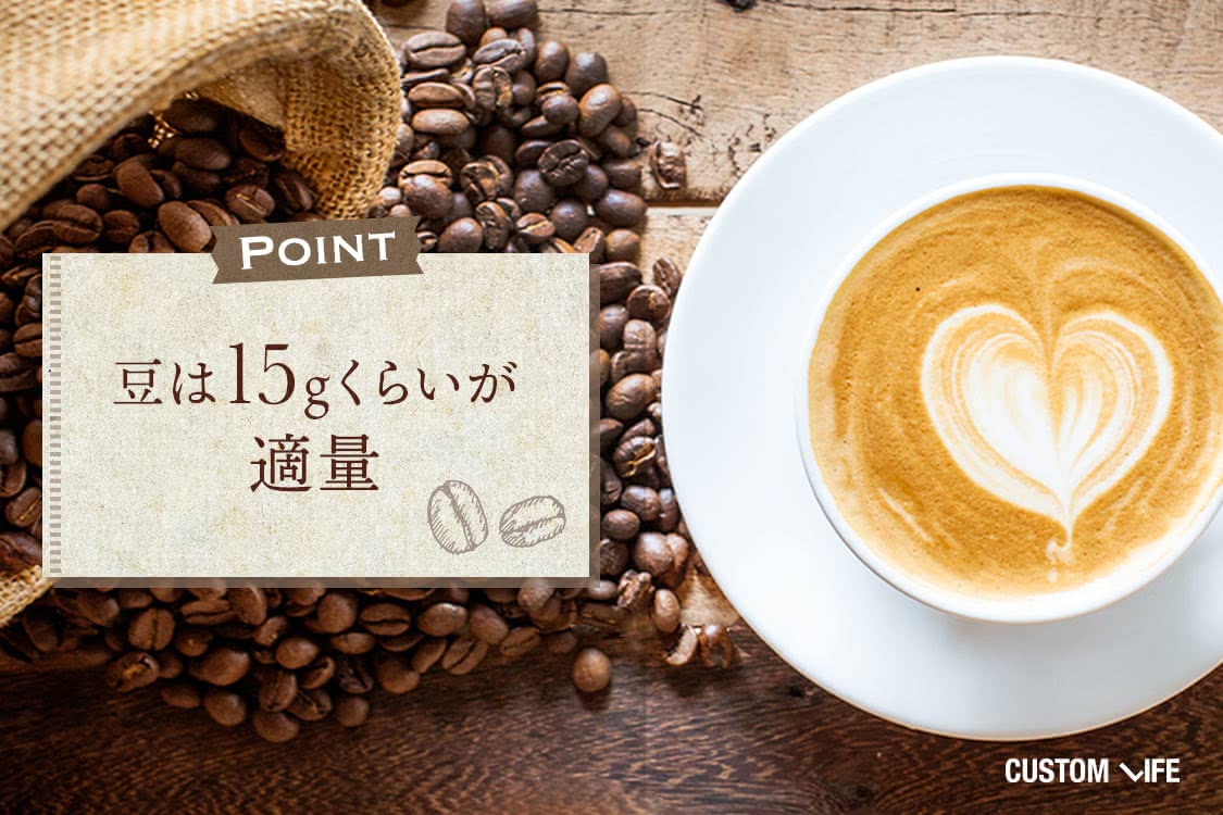 ラテアートとコーヒー豆