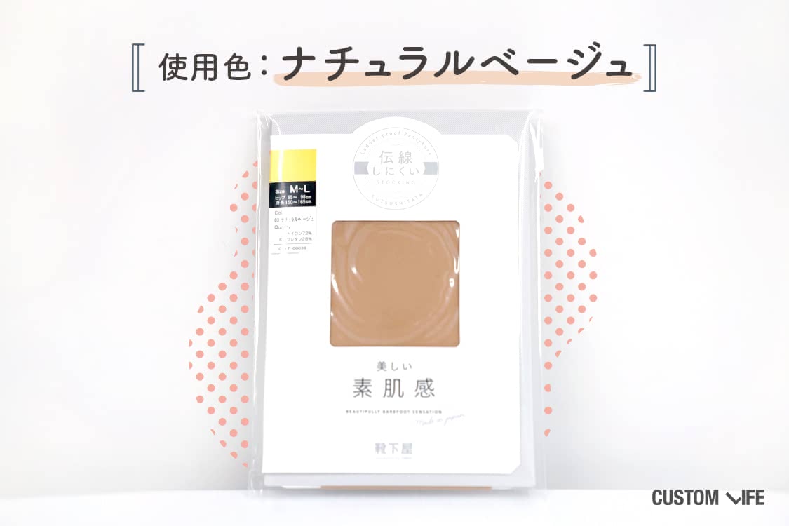 パッケージ画像