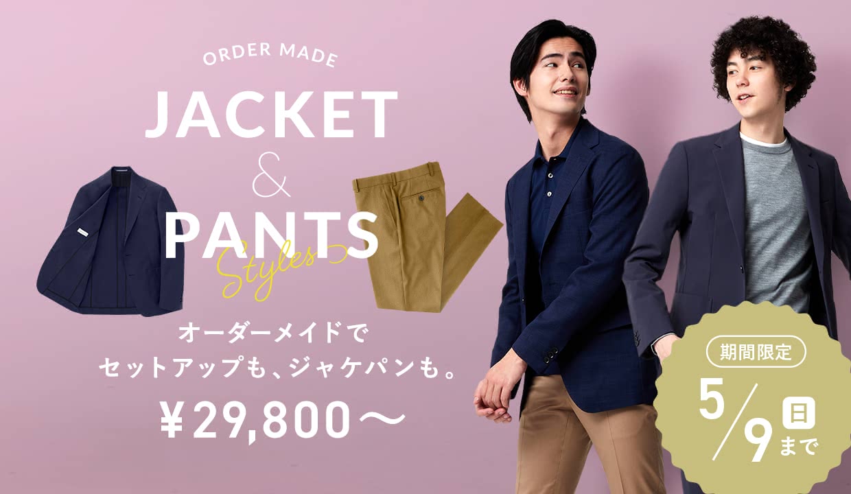 メンズのカジュアルジャケット おしゃれな1着が手に入る人気12選 Customlife カスタムライフ