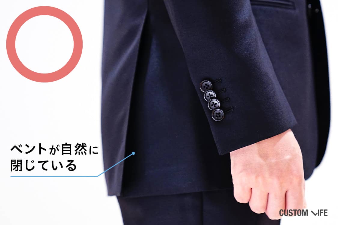 スーツ選び方