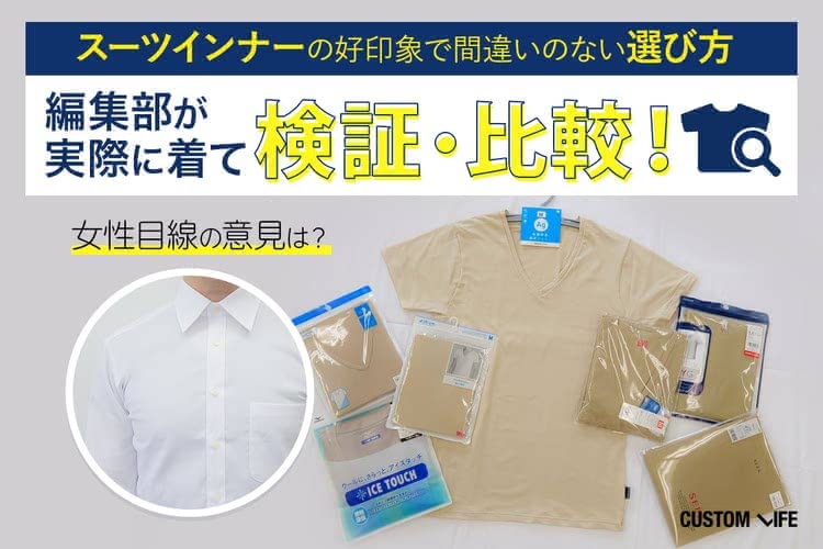 チャコールグレースーツ