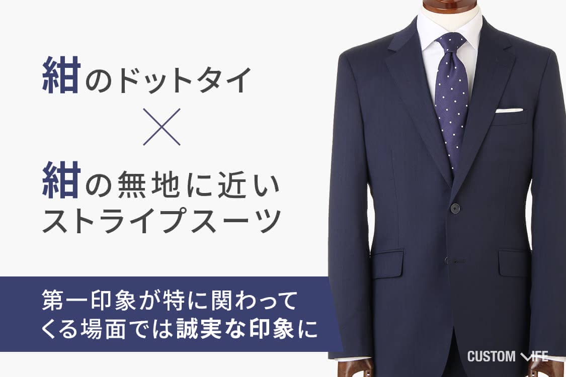 訳ありセール 格安） 美品日本製ネクタイ落ち着いたカラー 