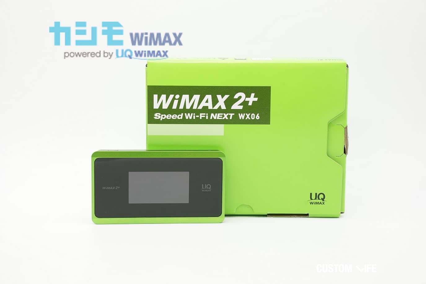 ポケットWiFi 無制限