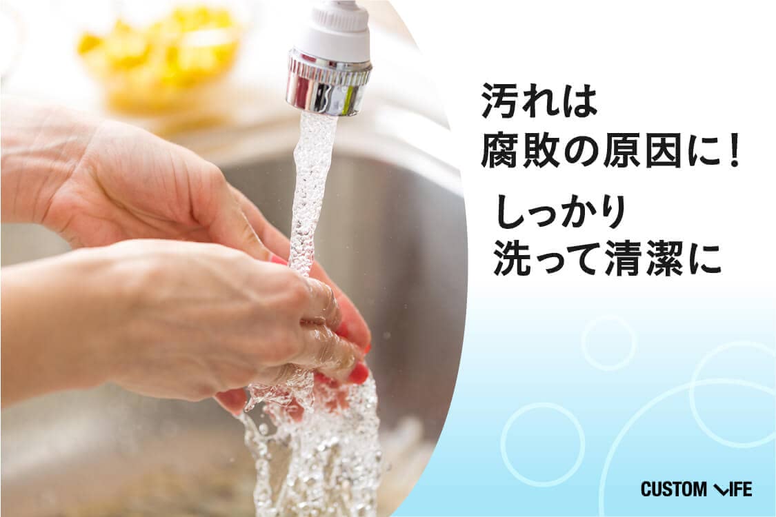 洗い物をする手