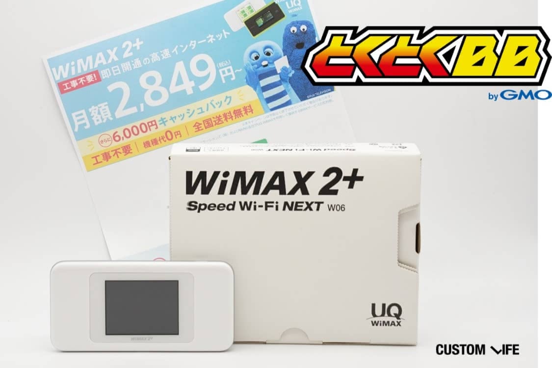WiMAX,無制限