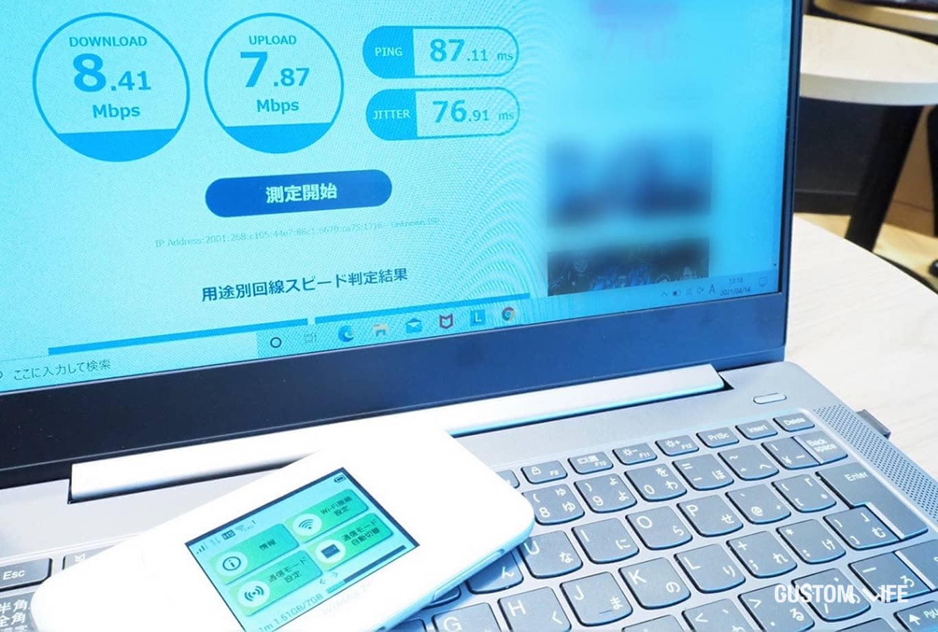 ポケットWiFi 無制限