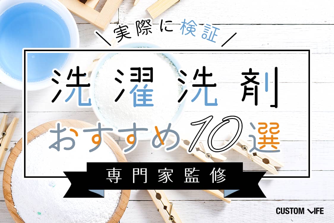 Yahoo!オークション - 日用品 消耗品 生活品 洗剤 洗濯洗剤 食器