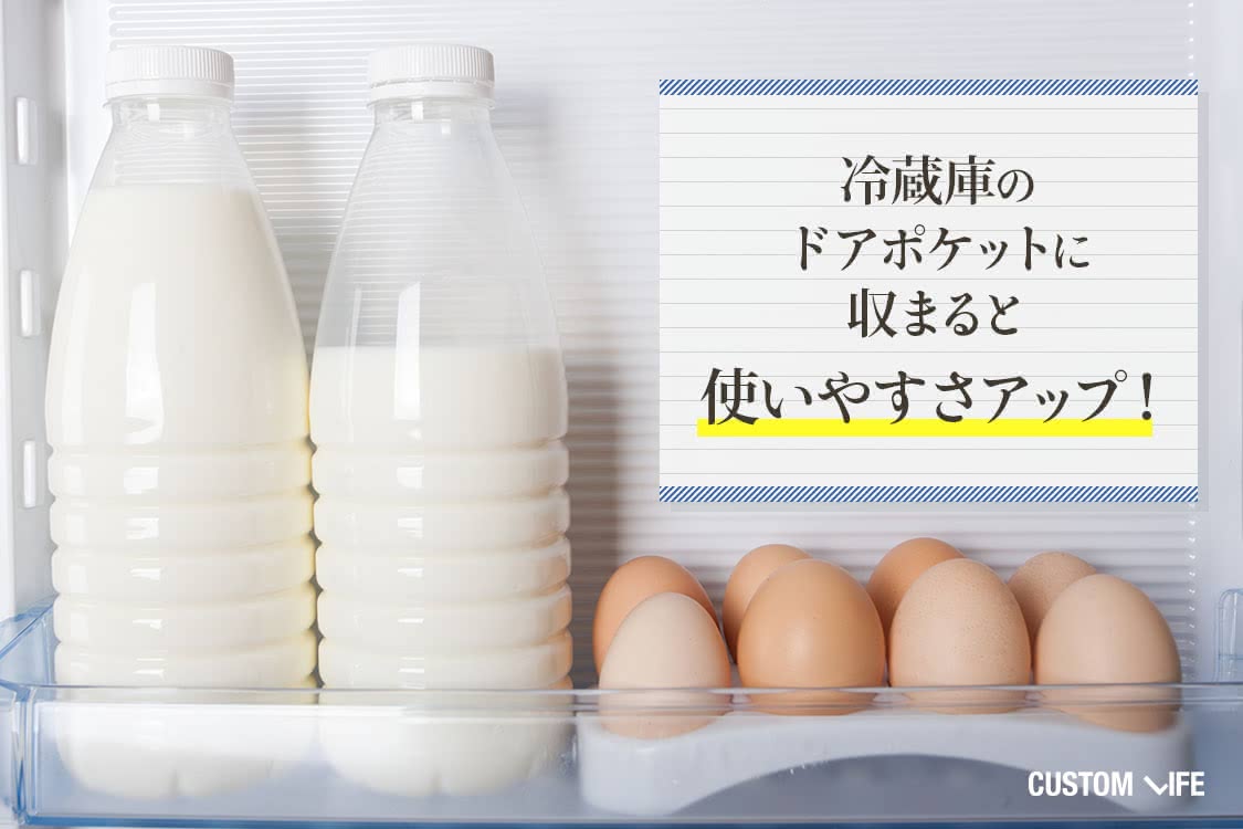 食材が入った冷蔵庫のドアポケット