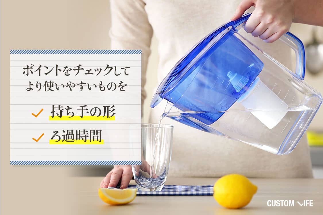 浄水ポットで水をそそぐ女性