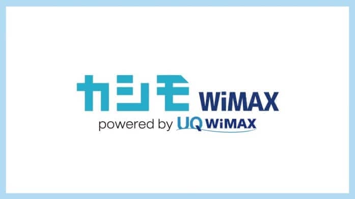 wimax,お試し