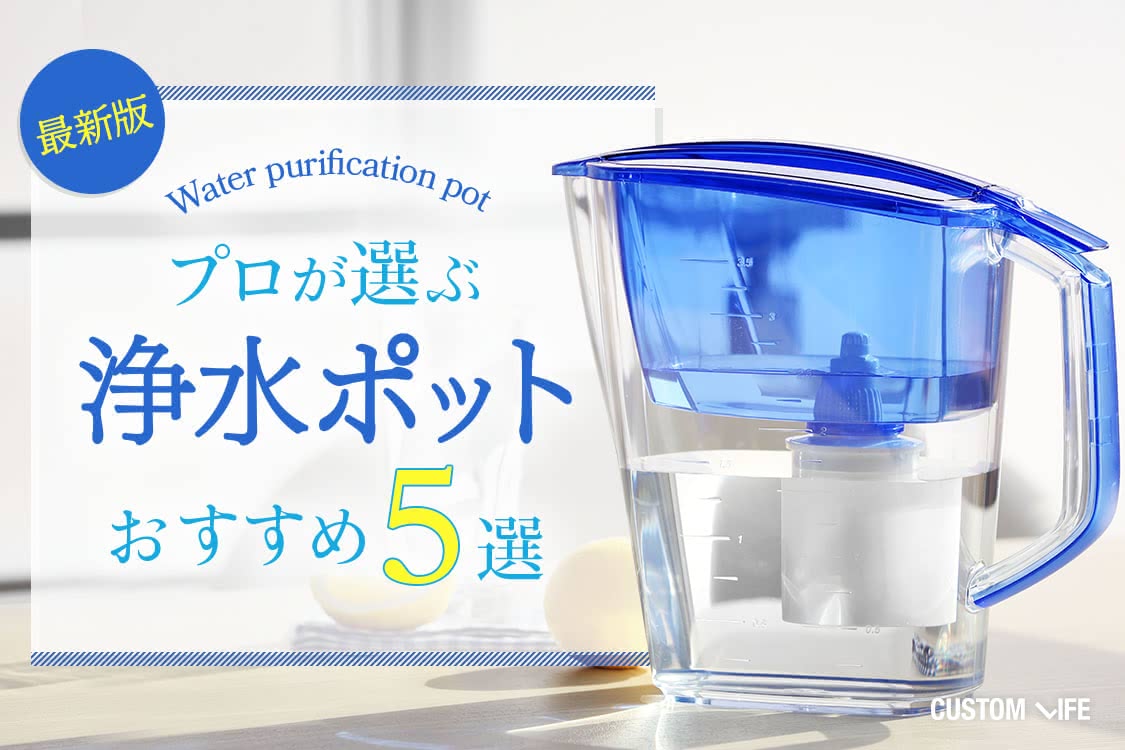 ◇高品質 水筒 塩素除去 浄水ボトル 浄水ポット 携帯浄水器 水道水塩素