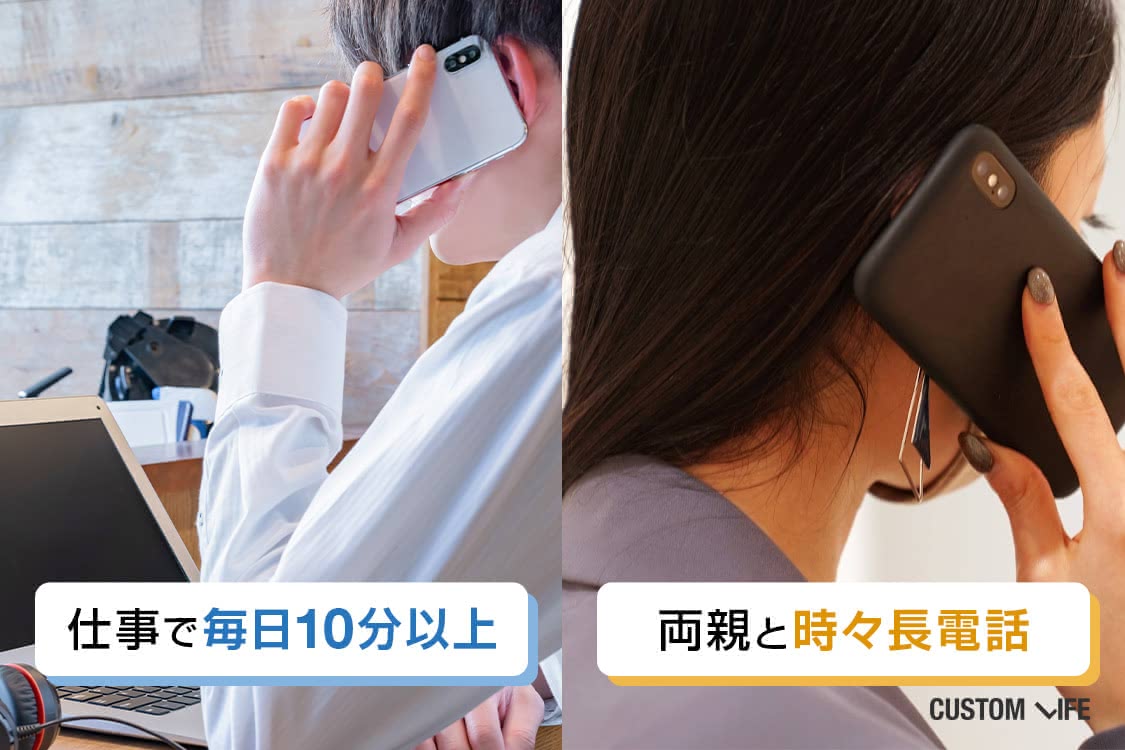 音声通話型の格安SIM人気おすすめ7選｜自分に合ったプランを選べてお得＆快適に！ - CUSTOMLIFE(カスタムライフ)