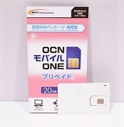 プリペイドsim おすすめ
