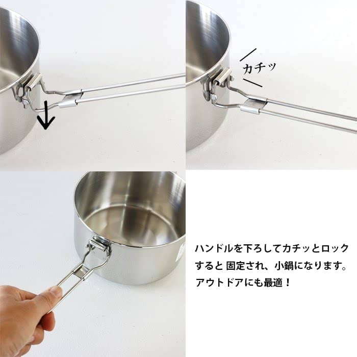 小鍋になる14cm中皿付 フードキャリー