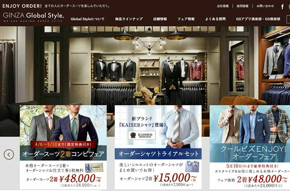 チノパンでおしゃれになれる 周りと差がつくおすすめコーデやブランドを徹底解説 Customlife カスタムライフ