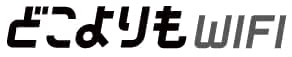 ポケットWiFi,通信速度