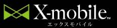 ポケットWiFi,通信速度