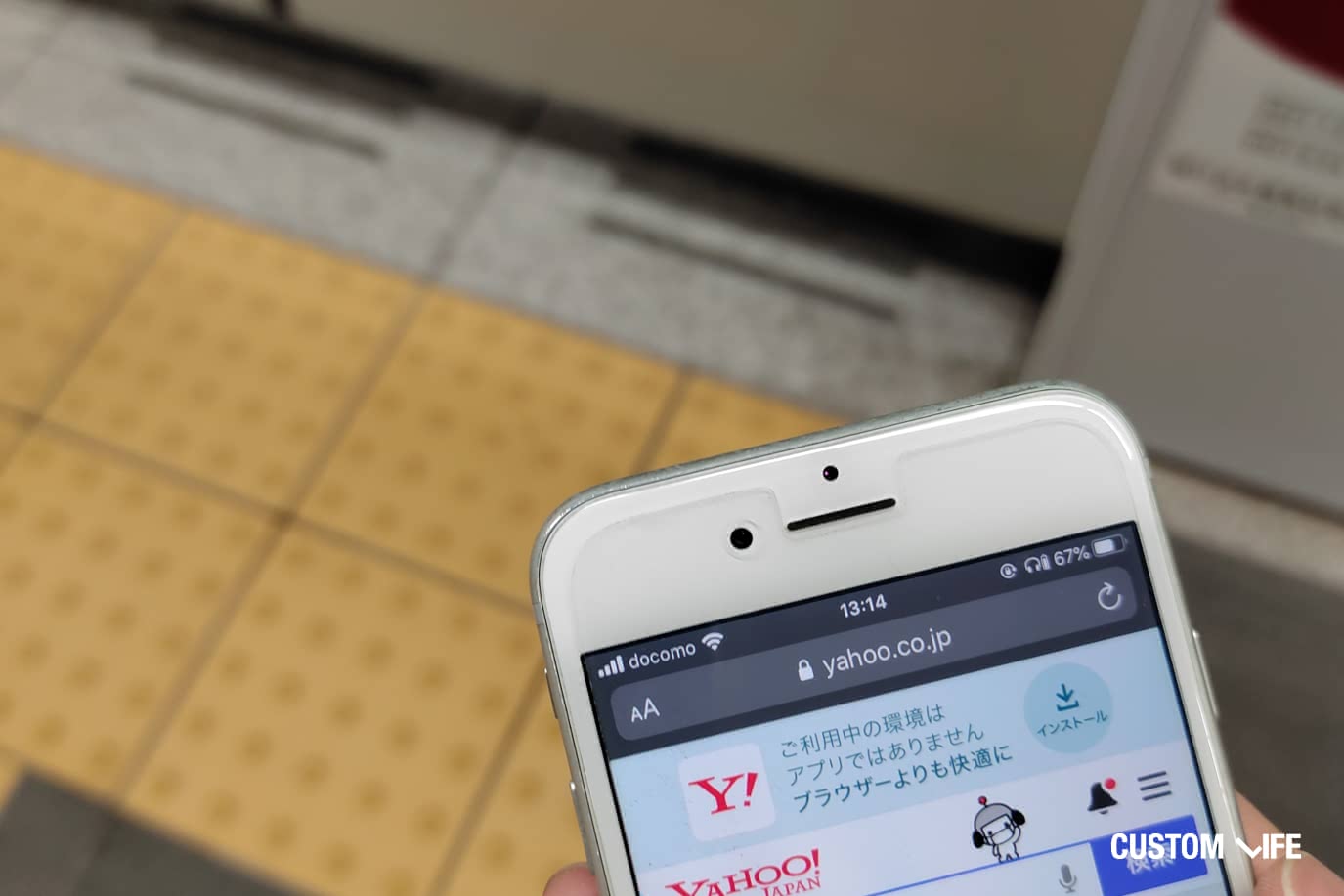 格安SIMとは