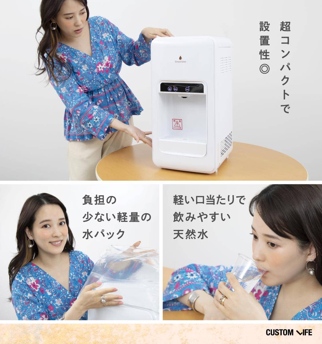 奈津子さんエコパックサーバーレビュー