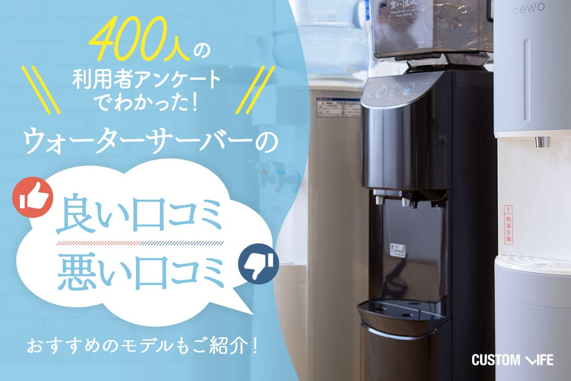 お得◎ウォーターサーバー用◇水 天然水◇プラスプレミアム◇RO水