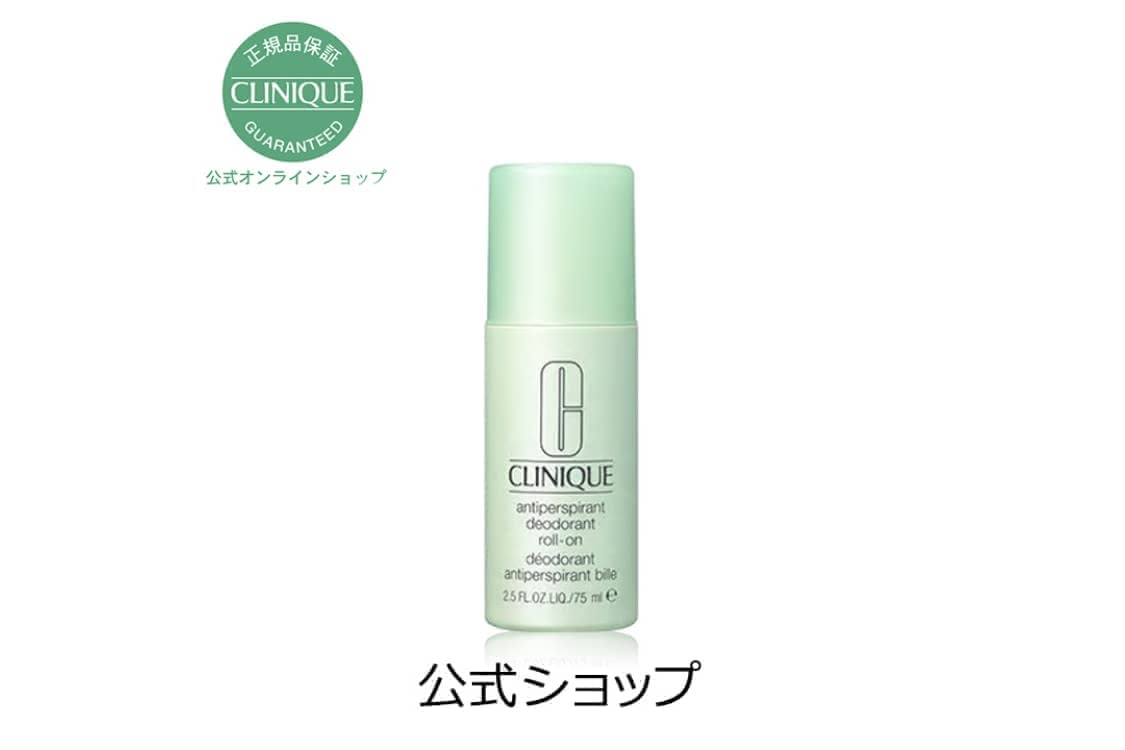 デオドラントロールオン人気ランキング 脇汗や臭いを抑えるおすすめ13選 Customlife カスタムライフ