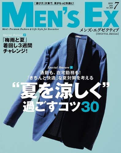 メンズ,おしゃれブランド