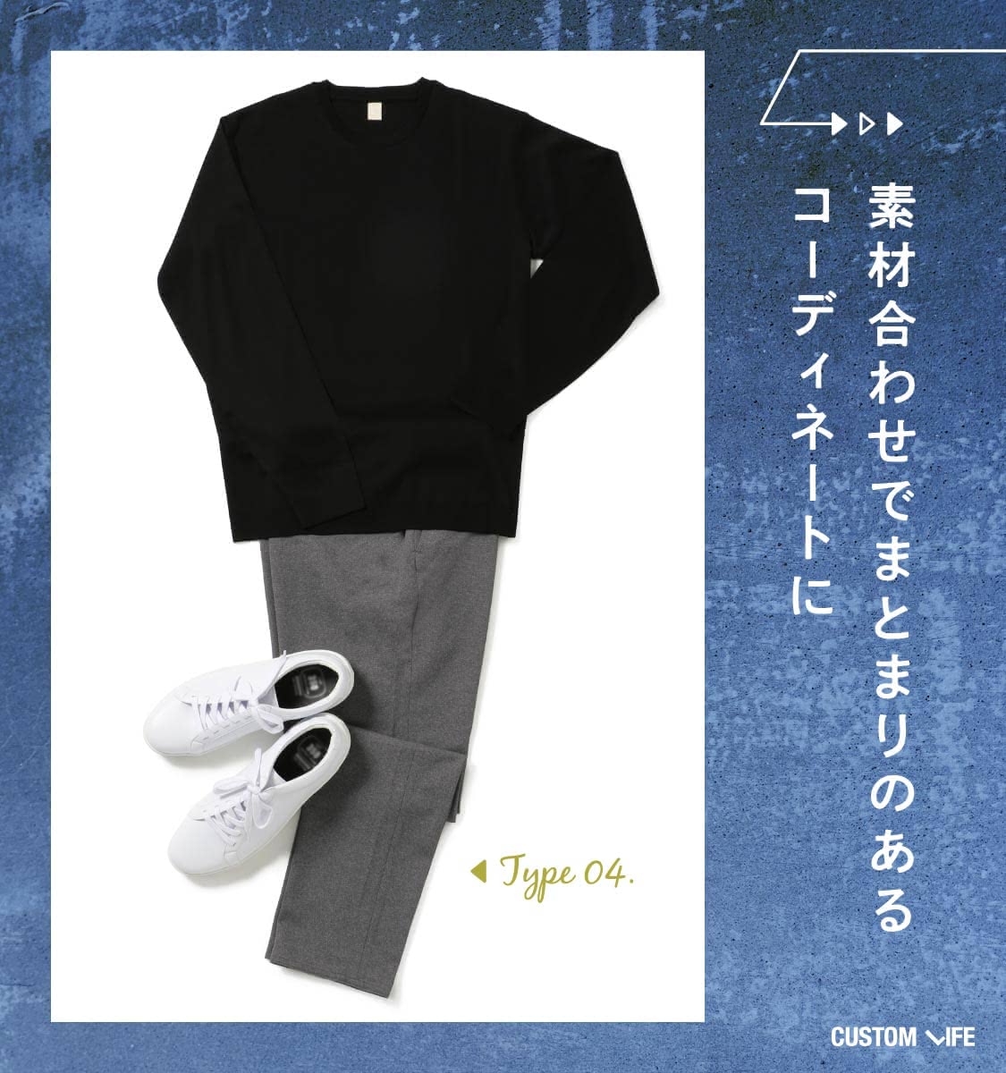 スラックスおすすめ
