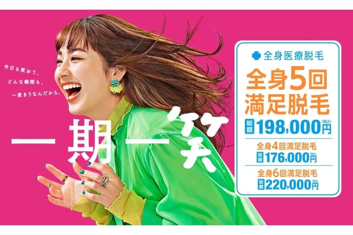 口ヒゲ脱毛おすすめサロン クリニック 男女別に満足度の高い厳選８店 Customlife カスタムライフ