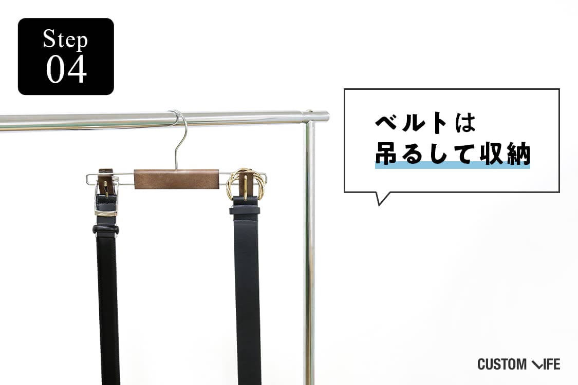 スーツ,ベルト