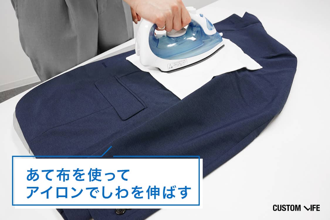 しわにならないジャケット