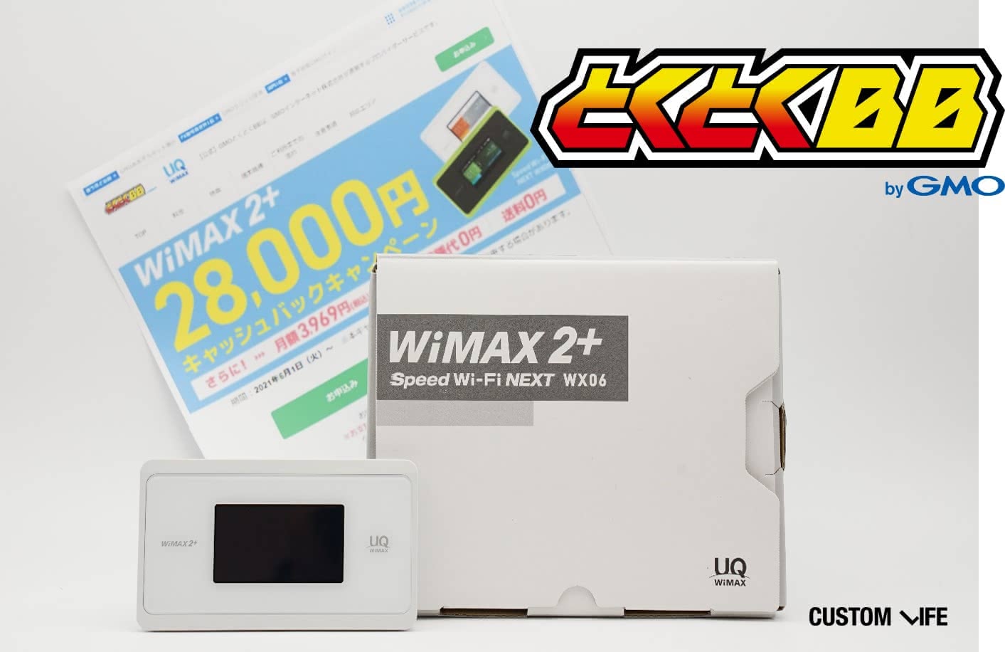 UQWiMAX