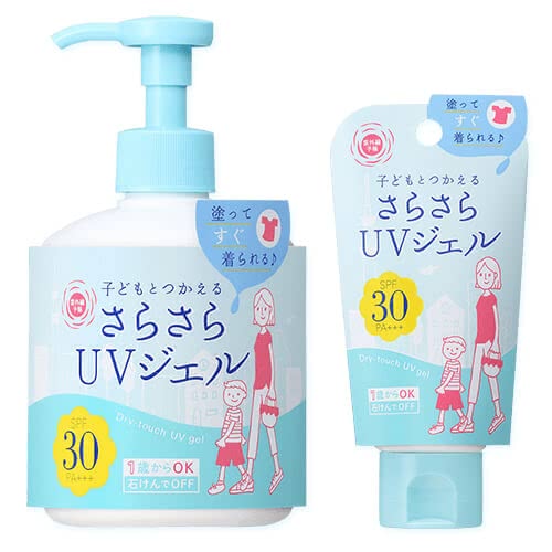 日焼け止めジェルおすすめランキング 口コミで人気の10商品を徹底比較 Customlife カスタムライフ