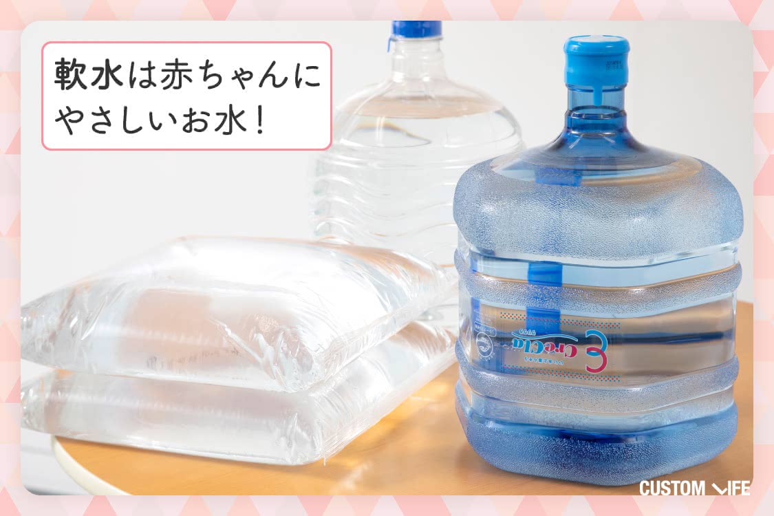 軟水は赤ちゃんにやさしいお水！