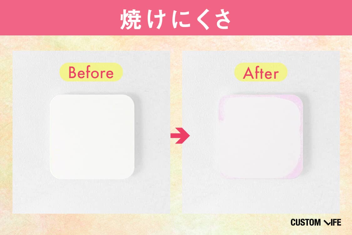焼けにくさ