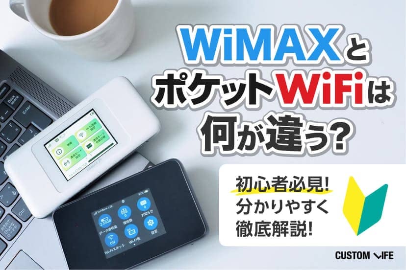 UQWiMAX