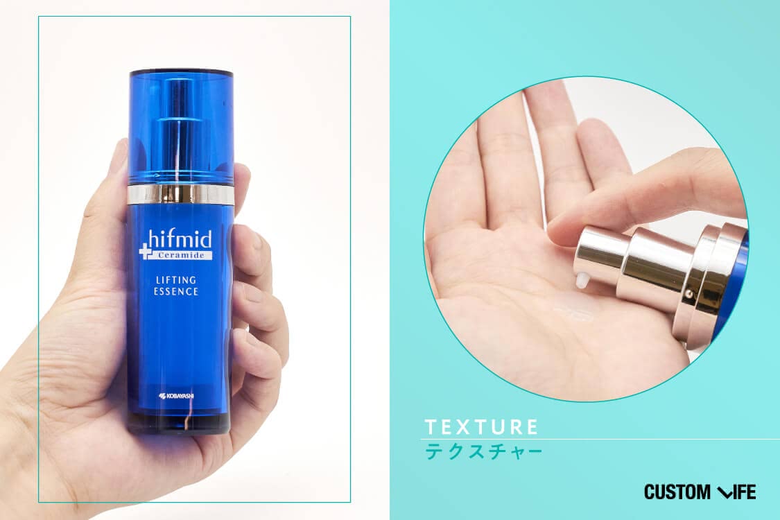 セラミド美容液 商品画像