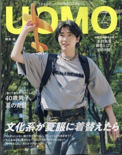 メンズ,おしゃれブランド