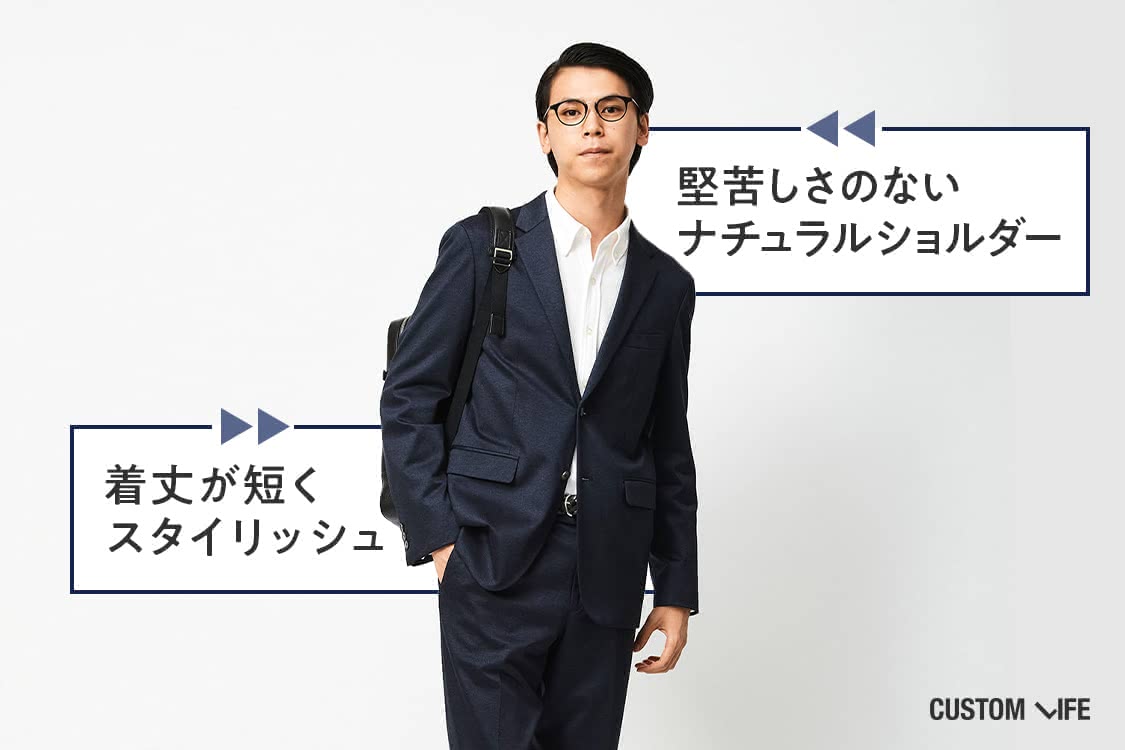スーツ,セットアップ