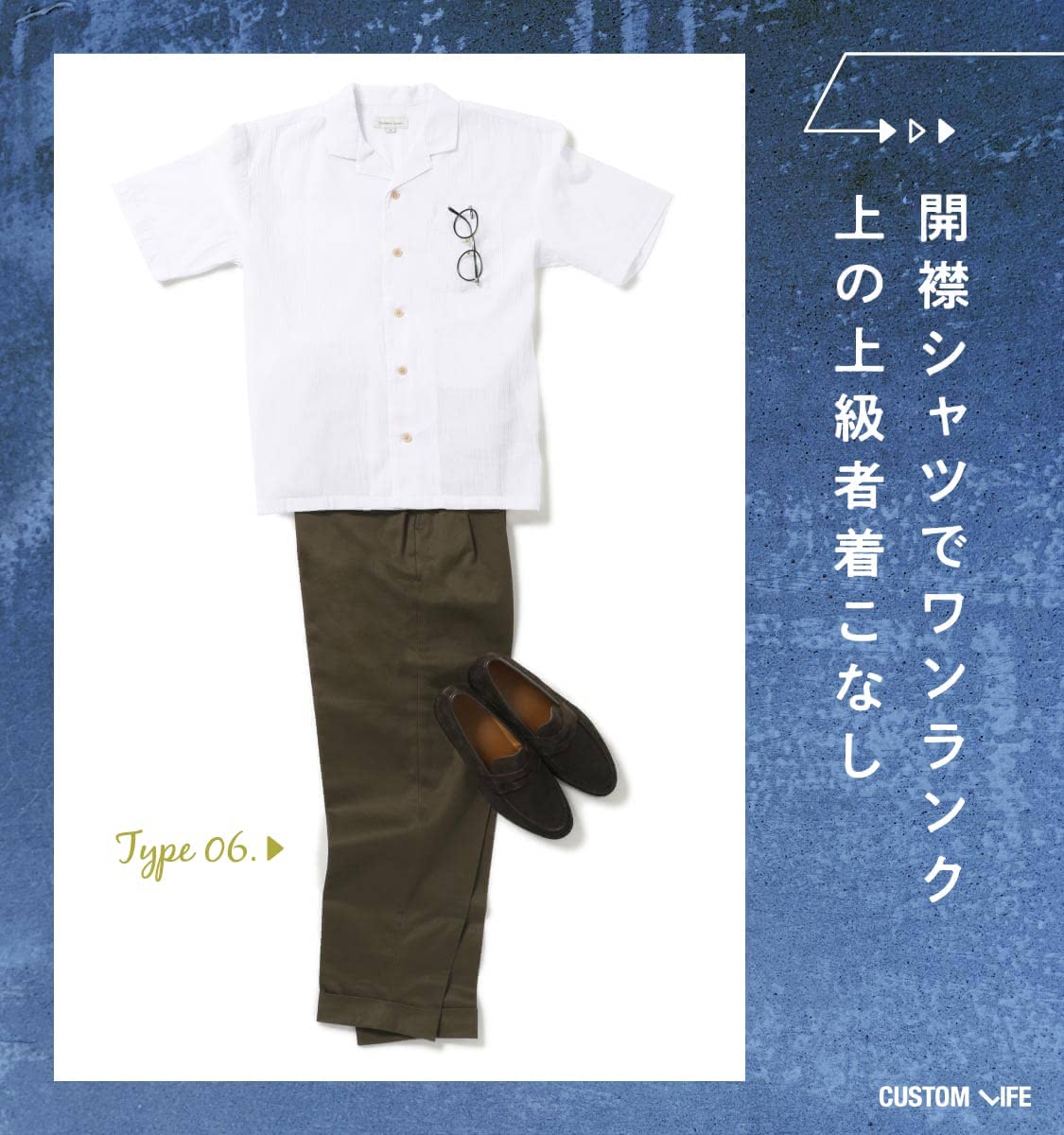 スラックスおすすめ