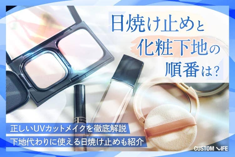 フェイスパウダー,おすすめ,人気,ランキング